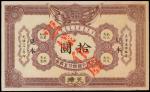 CHINA--EMPIRE. Ta-Ching Government Bank. $10, 1.9.1906. P-A74r.