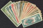 民国中央银行金圆券纸币一组19枚，八五成至全新