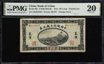 民国三年中国银行小银元券贰角。CHINA--REPUBLIC. Bank of China. 20 Cents, 1914. P-36c. S/M#C294-60. PMG Very Fine 20.