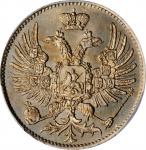 RUSSIA. Copper-Nickel 2 Kopeks Pattern, 1863-EM. Brussels Mint. Alexander II. PCGS SPECIMEN-65+ Gold