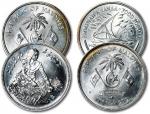 马尔代夫1978-1979年联合国农业组织系列25、100罗菲亚纪念银币共二枚
