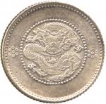 COINS. CHINA – PROVINCIAL ISSUES. Yunnan Province : Silver 10-Cents, ND (1911-15) (KM Y255; L&M 424)