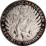 1970年印度尼西亚750盾。巴黎造币厂。INDONESIA. 750 Rupiah, 1970. Paris Mint. NGC PROOF-62 Ultra Cameo.