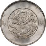 云南省造光绪元宝三钱六分银币。CHINA. Yunnan. 3 Mace 6 Candareens (50 Cents), ND (ca. 1911). Kunming Mint. In the na