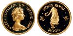 1986年香港虎年生肖金币一枚，精铸，面值1000港元，保存完好，完全未使用品