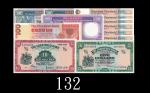 渣打及汇丰银行纸钞一组12枚。八九成新 Hong Kong banknotes, group of 12pcs. SOLD AS ISNO RETURN. EF-AU (12pcs)