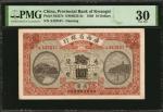 民国十五年广西省银行拾圆。CHINA--PROVINCIAL BANKS. Provincial Bank of Kwangsi. 10 Dollars, 1926. P-S2327e. PMG Ve