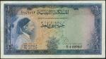 Kingdom of Libya, 1 pound, 1 January 1952, serial number C/2 149063, (Pick 16, TBB B105), very fine