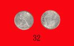 1885年香港维多利亚银币一毫Victoria, Silver 10 Cents, 1885 (Ma C18). PCGS Genuine, Spot Removed - AU Details 金盾真