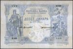 SERBIA. Banque Nationale Privilegiee Du Royaume De Serbie. 10 Dinara, 1887. P-9. Very Fine.