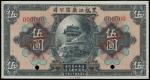 CHINA--PROVINCIAL BANKS. Kwang Sing Company. $5, 1.12.1924. P-S1605s.