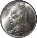 袁世凯像民国九年壹圆粗发 PCGS MS 62 China, Republic, [PCGS MS62] silver dollar, Year 9(1920), Fatman dollar, (LM