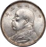 袁世凯像民国三年壹圆中央版 中乾 机 AU58 Republic of China, silver $1, Year 3 (1914)