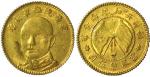 Chinese Coins, CHINA Republic: Tang Chi-Yao: Gold 5-Dollars, ND (1919) (Kann 1526a). About uncircula