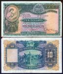 1958 (March 26) The Hongkong & Shanghai Banking Corporation $10 (Ma 14a), a fine example.
