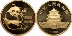 1982年熊猫纪念金币1/4盎司 完未流通