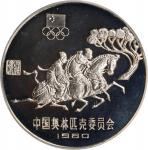 1980年冬季奥运精制加厚币。奥运系列，四枚。(t) CHINA. Quartet of Winter Olympic Silver Pieforts (4 Pieces), 1980. All PC