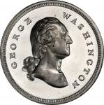 Circa 1885 Washington National Monument Dedication medal. Musante GW-1016, Baker-S-322, var. White M