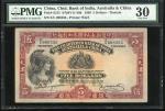 1930年印度新金山中国麦加利银行5元，天津地名，编号E/L 008235, PMG30, 有戳印，罕见