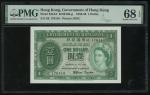 1959年香港政府1元，编号2G 619241，PMG 68EPQ，PMG纪录中第二高评分