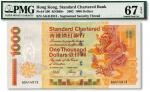 2002年香港渣打银行壹仟圆，纸张白净硬挺，凹凸明显，色彩纯正明艳，全新（PMG-67EPQ/1772141-059）