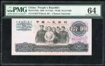 1965年中国人民银行第三版人民币拾圆，编号VIII VIII I 8169778，水印错