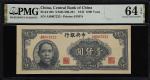 CHINA--REPUBLIC. Lot of (2). Central Bank of China. 1000 Yuan, 1945. P-298. S/M#C300-261. PMG Choice