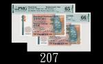 1985年香港渣打银行贰拾圆，Z及A版两枚EPQ65、66佳品1985 Standard Chartered Bank $20 (Ma S18), s/ns Z005875 & A034822. PM