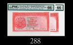 1977年香港上海汇丰银行一百圆，连号两枚高评品1977 The Hong Kong & Shanghai Banking Corp. $100 (Ma H34), s/ns 471434XG-35X