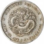 四川省造光绪元宝七钱二分四角龙 PCGS XF Details CHINA. Szechuan. 7 Mace 2 Candareens (Dollar), ND (1901-08)