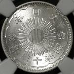 日本 小型五十銭銀貨 Phoenix 50Sen 昭和13年(1938)  NGC-MS66 -FDC