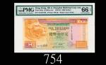1993年香港上海汇丰银行一仟元，EPQ66佳品