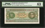 BANGLADESH. Bangladesh Bank. 100 Taka, ND (1972). P-9b. PMG Choice Uncirculated 63.