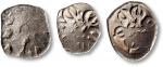 古印度列国时代（公元前500-400年）萨塔马纳小型银币一组三枚，六臂符，重量：1.3克，2.1克，1.3克，保存完好，敬请预览