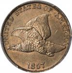 1857 Flying Eagle Cent. Type of 1857. MS-62 (PCGS).