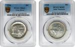 Lot of (2) Commemorative Silver Half Dollars. MS-62 (PCGS).