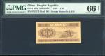 People s Bank of China, 2nd series renminbi, 1953, 1 fen, long serial number X VIII I 9733173,(Pick 