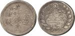 Sinkiang Province 新疆省: Kashgar 喀什: Silver 5-Miscals/Mace, AH1322 (1903), Turki and Chinese legends (