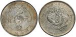 辛丑（1901年）吉林省造光绪元宝七钱二分银币（LM536）