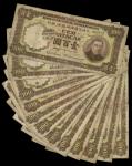1966年大西洋海外汇理银行100元一组12枚，均打孔注销，均F至VF品相
