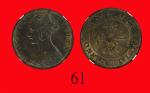 1876年香港维多利亚铜币一仙 NGC MS 62