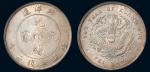 二十六年（1900年）北洋造光绪元宝库平七钱二分银币（LM459）