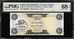 UNITED ARAB EMIRATES. United Arab Emirates Currency Board. 10 Dirhams, ND (1973). P-3a. PMG Superb G