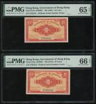1941年香港政府1毫连号2枚，编号5762441-442，PMG 65EPQ及66EPQ
