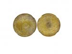 1837年菲律宾8 Reals银币，加盖，NGC VF Details