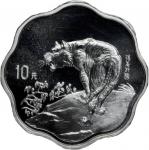1998年戊寅(虎)年生肖纪念银币2/3盎司梅花形 PCGS Proof 69