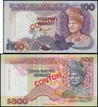 1988至89年马来西亚伍拾，壹佰令吉样票一组两枚，均PMG65EPQ，少见，世界纸币