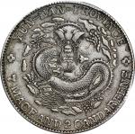 云南省造光绪元宝七钱二分老龙 PCGS XF 45 CHINA. Yunnan. 7 Mace 2 Candareens (Dollar), ND (1908). Kunming Mint.