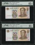 2005年中国人民银行第五版人民币20元连号一对，趣味号TF69999999 及 TF70000000，均PMG 65EPQ