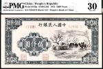 1951年第一版人民币伍仟圆，蒙古包，蒙文，四大天王之一，PMG30，Repaired，珍罕